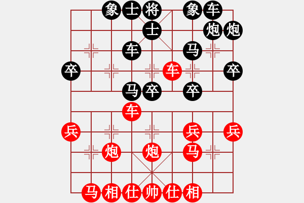 象棋棋譜圖片：人機(jī)對戰(zhàn) 2024-11-22 19:20 - 步數(shù)：30 