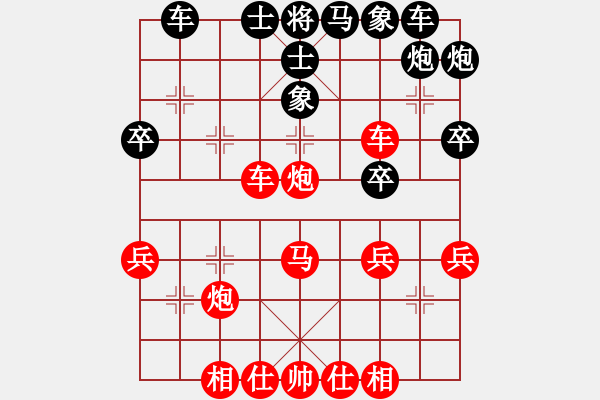 象棋棋譜圖片：人機(jī)對戰(zhàn) 2024-11-22 19:20 - 步數(shù)：40 