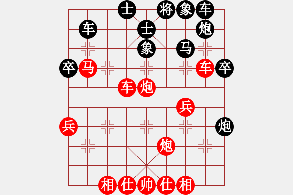 象棋棋譜圖片：人機(jī)對戰(zhàn) 2024-11-22 19:20 - 步數(shù)：50 