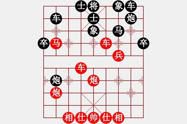 象棋棋譜圖片：人機(jī)對戰(zhàn) 2024-11-22 19:20 - 步數(shù)：60 