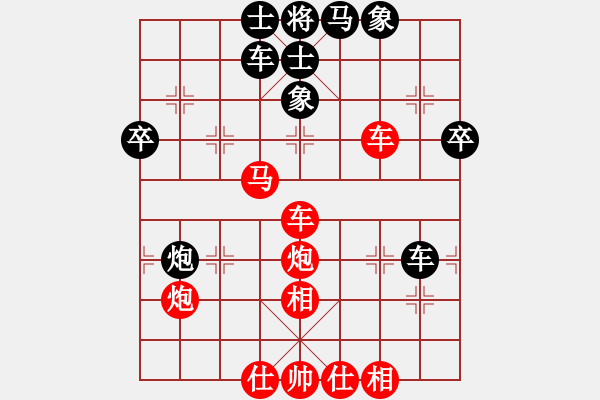 象棋棋譜圖片：人機(jī)對戰(zhàn) 2024-11-22 19:20 - 步數(shù)：70 