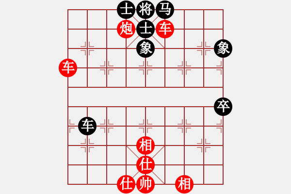 象棋棋譜圖片：人機(jī)對戰(zhàn) 2024-11-22 19:20 - 步數(shù)：90 