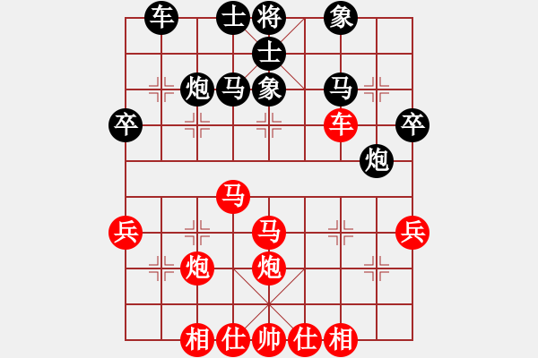 象棋棋谱图片：123组合 胜 孟辰 - 步数：40 