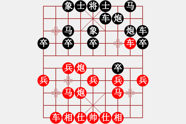 象棋棋譜圖片：景德鎮(zhèn) 沈國(guó)華 負(fù) 龍游 陸宏偉 - 步數(shù)：20 