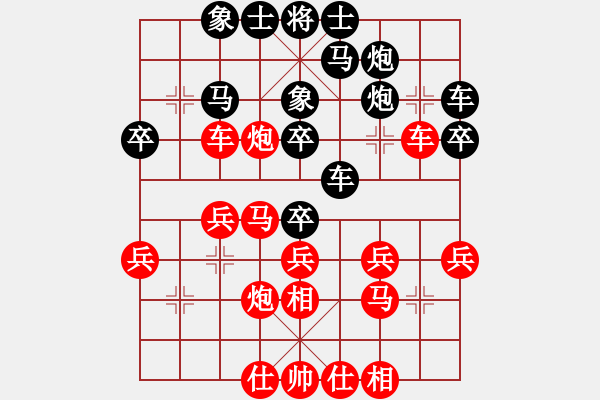 象棋棋譜圖片：景德鎮(zhèn) 沈國(guó)華 負(fù) 龍游 陸宏偉 - 步數(shù)：30 