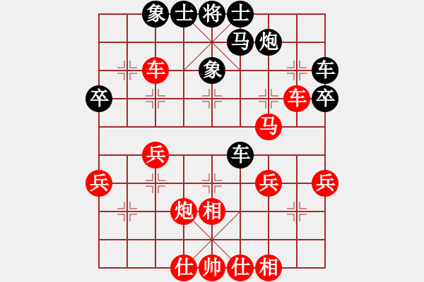 象棋棋譜圖片：景德鎮(zhèn) 沈國(guó)華 負(fù) 龍游 陸宏偉 - 步數(shù)：40 