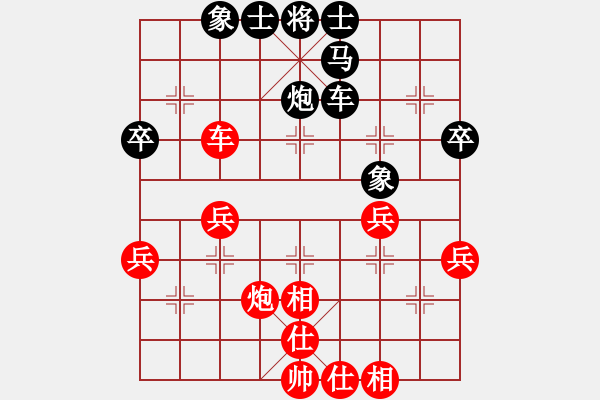 象棋棋譜圖片：景德鎮(zhèn) 沈國(guó)華 負(fù) 龍游 陸宏偉 - 步數(shù)：50 