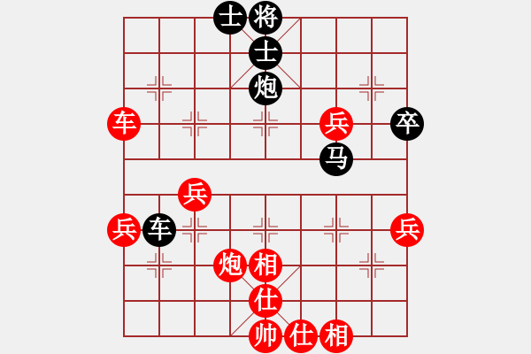 象棋棋譜圖片：景德鎮(zhèn) 沈國(guó)華 負(fù) 龍游 陸宏偉 - 步數(shù)：60 