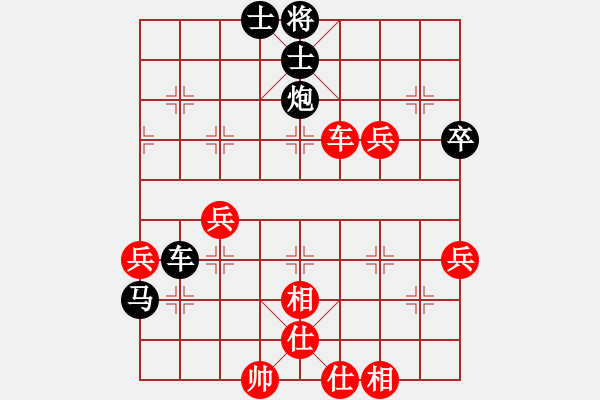 象棋棋譜圖片：景德鎮(zhèn) 沈國(guó)華 負(fù) 龍游 陸宏偉 - 步數(shù)：70 