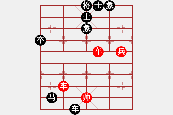 象棋棋谱图片：【16】许银川 和 陶汉明 - 步数：110 