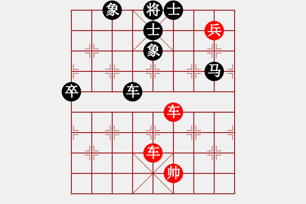 象棋棋谱图片：【16】许银川 和 陶汉明 - 步数：140 