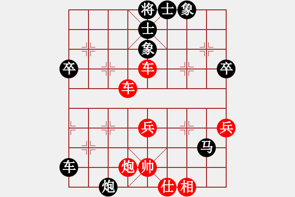 象棋棋谱图片：【16】许银川 和 陶汉明 - 步数：60 