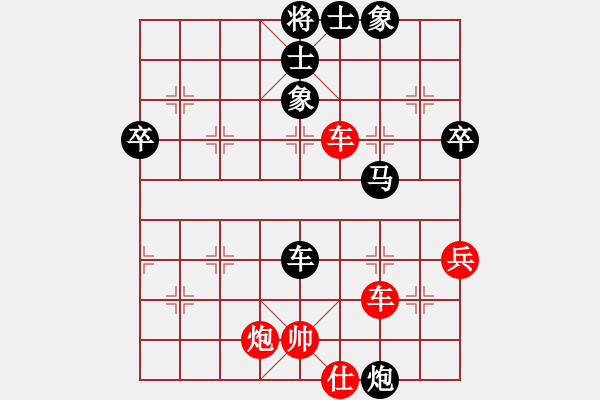 象棋棋谱图片：【16】许银川 和 陶汉明 - 步数：70 