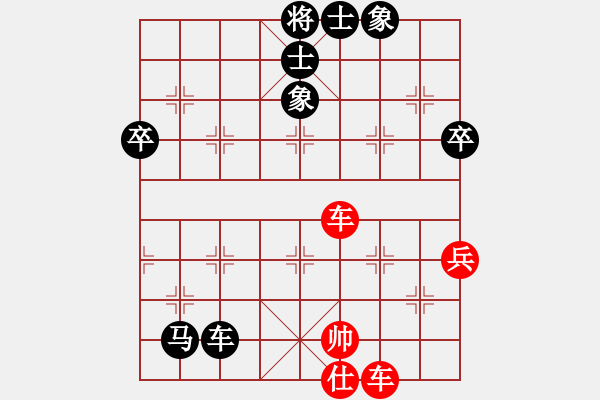 象棋棋谱图片：【16】许银川 和 陶汉明 - 步数：80 