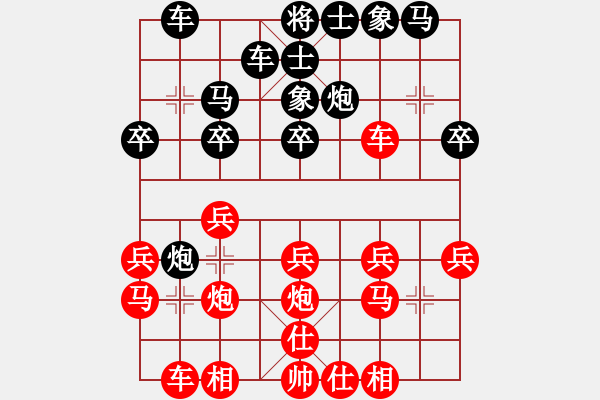 象棋棋譜圖片：陳恩紅 先勝 張勇 - 步數(shù)：20 