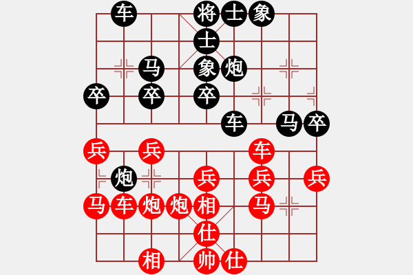 象棋棋譜圖片：陳恩紅 先勝 張勇 - 步數(shù)：30 