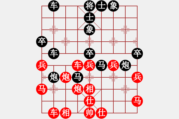 象棋棋譜圖片：陳恩紅 先勝 張勇 - 步數(shù)：60 