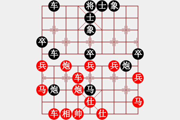 象棋棋譜圖片：陳恩紅 先勝 張勇 - 步數(shù)：65 