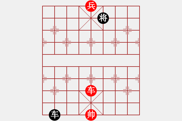 象棋棋譜圖片：棋局-2ak P r - 步數(shù)：10 