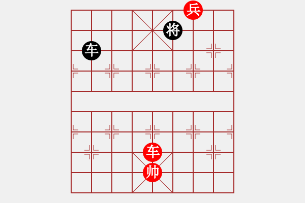 象棋棋譜圖片：棋局-2ak P r - 步數(shù)：20 