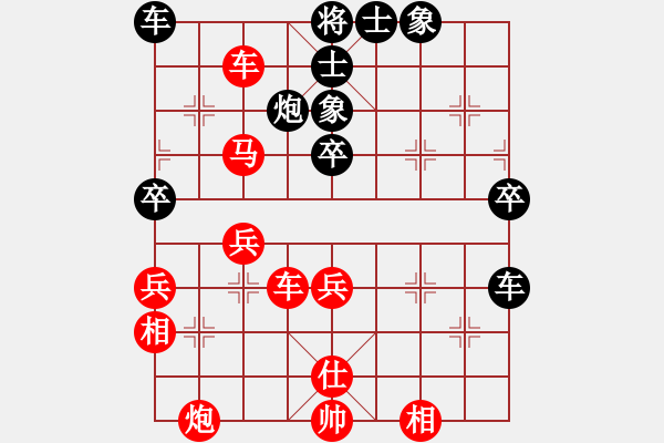 象棋棋谱图片：李少庚 先胜 熊学元 - 步数：60 