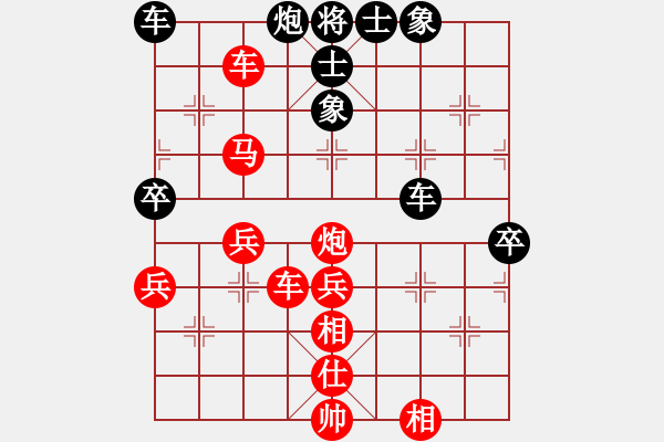 象棋棋譜圖片：李少庚 先勝 熊學(xué)元 - 步數(shù)：70 