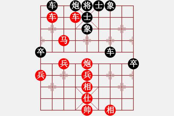 象棋棋譜圖片：李少庚 先勝 熊學(xué)元 - 步數(shù)：73 