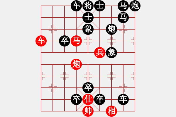 象棋棋譜圖片：是排局“作家”還是排局剽竊家？（4） - 步數(shù)：0 