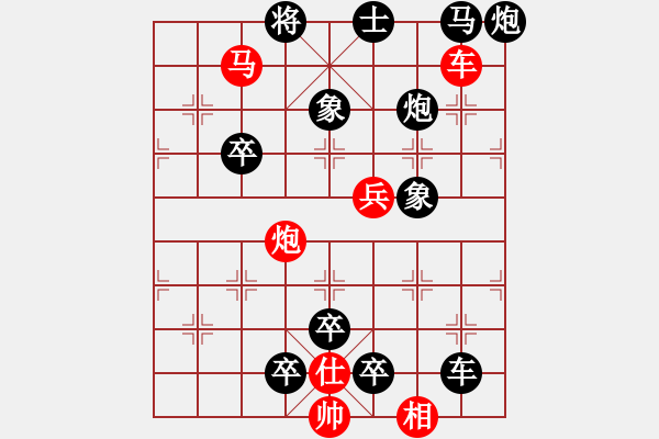 象棋棋譜圖片：是排局“作家”還是排局剽竊家？（4） - 步數(shù)：10 