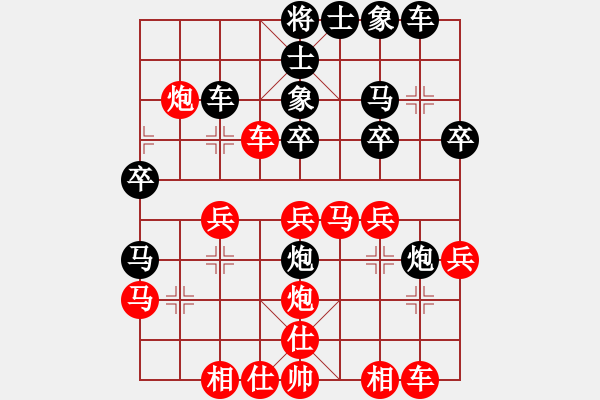 象棋棋譜圖片：xqksmksm(9星)-勝-qweasdqwe(9星) - 步數(shù)：30 