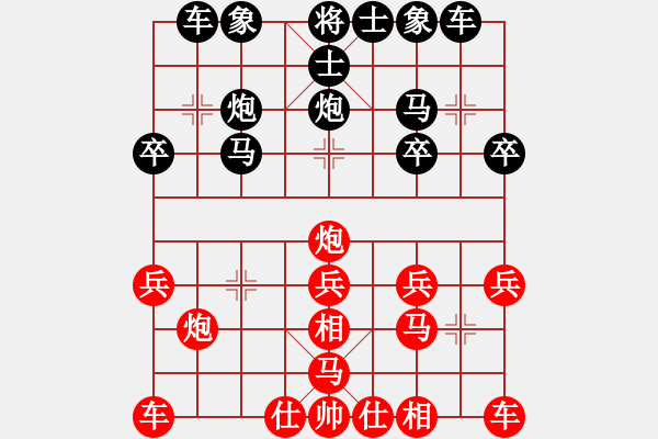 象棋棋譜圖片：第六輪19臺(tái) 連云港何霞軍先負(fù)青島周醒 - 步數(shù)：20 