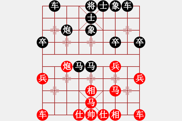 象棋棋譜圖片：第六輪19臺(tái) 連云港何霞軍先負(fù)青島周醒 - 步數(shù)：30 