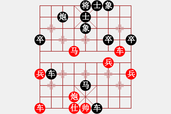 象棋棋譜圖片：第六輪19臺(tái) 連云港何霞軍先負(fù)青島周醒 - 步數(shù)：50 