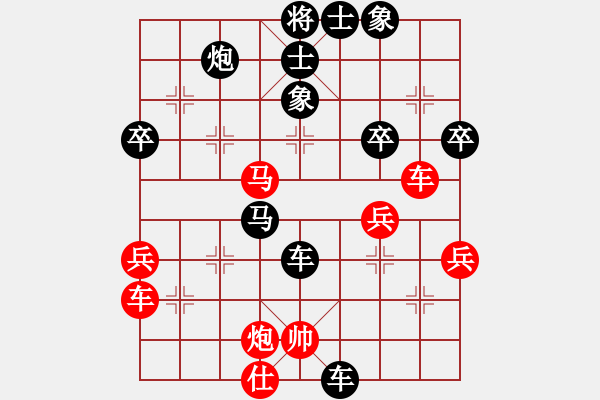 象棋棋譜圖片：第六輪19臺(tái) 連云港何霞軍先負(fù)青島周醒 - 步數(shù)：54 