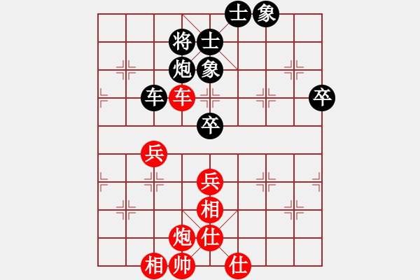 象棋棋譜圖片：思科(6段)-勝-一劍飄香(7段) - 步數(shù)：100 