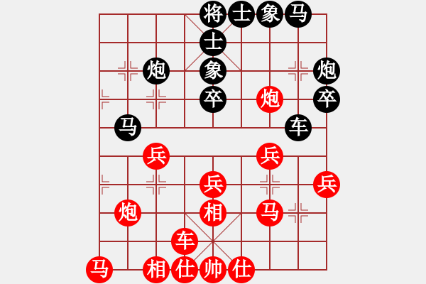 象棋棋譜圖片：思科(6段)-勝-一劍飄香(7段) - 步數(shù)：30 