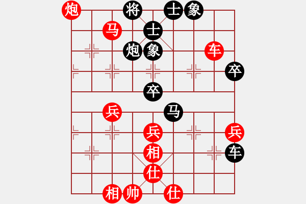 象棋棋譜圖片：思科(6段)-勝-一劍飄香(7段) - 步數(shù)：70 