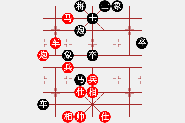 象棋棋譜圖片：思科(6段)-勝-一劍飄香(7段) - 步數(shù)：80 