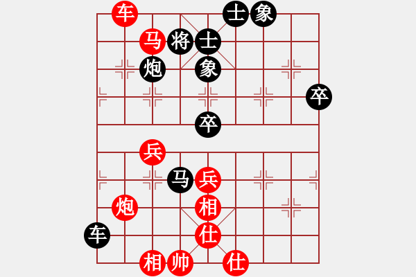 象棋棋譜圖片：思科(6段)-勝-一劍飄香(7段) - 步數(shù)：90 