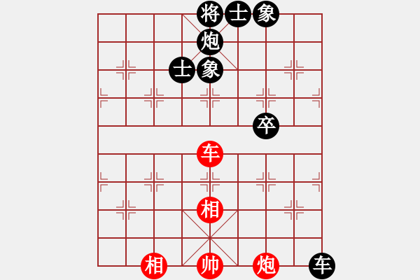 象棋棋譜圖片：ledayong負(fù)luoguoxin-中炮過河車對兩頭蛇-20201201 - 步數(shù)：126 