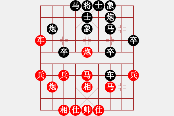 象棋棋譜圖片：ledayong負(fù)luoguoxin-中炮過河車對兩頭蛇-20201201 - 步數(shù)：30 