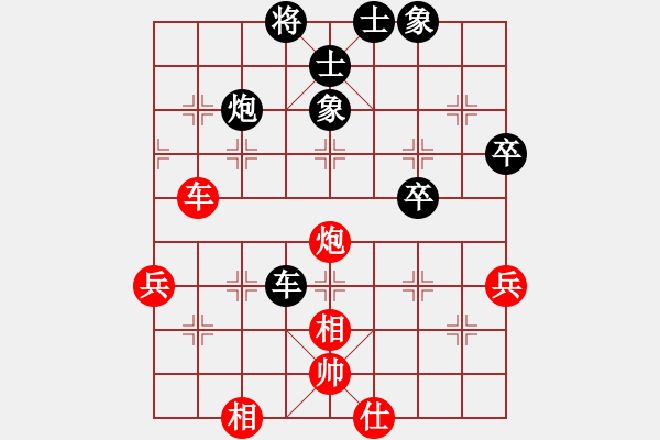 象棋棋譜圖片：ledayong負(fù)luoguoxin-中炮過河車對兩頭蛇-20201201 - 步數(shù)：70 