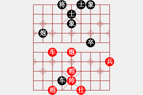 象棋棋譜圖片：ledayong負(fù)luoguoxin-中炮過河車對兩頭蛇-20201201 - 步數(shù)：90 