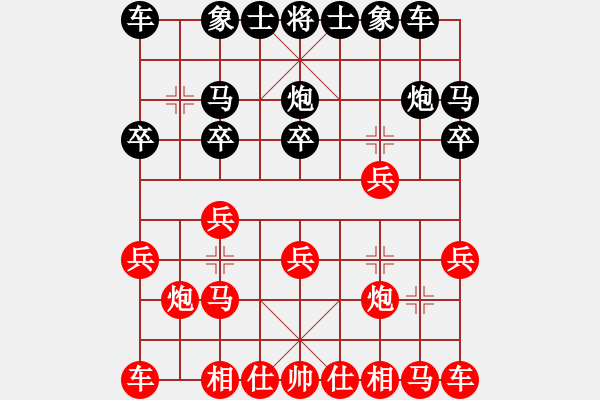 象棋棋譜圖片：東萍公司VS中棋藝(2010-11-17) - 步數(shù)：10 