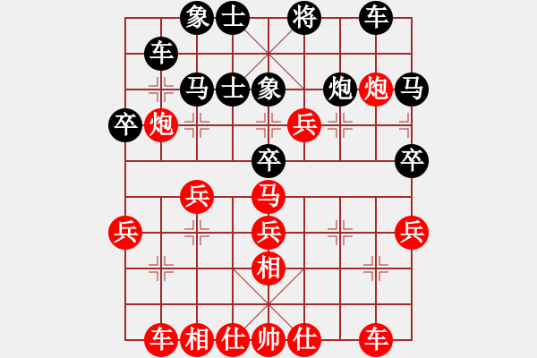 象棋棋譜圖片：東萍公司VS中棋藝(2010-11-17) - 步數(shù)：40 