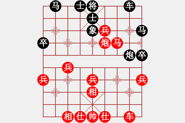 象棋棋譜圖片：東萍公司VS中棋藝(2010-11-17) - 步數(shù)：60 