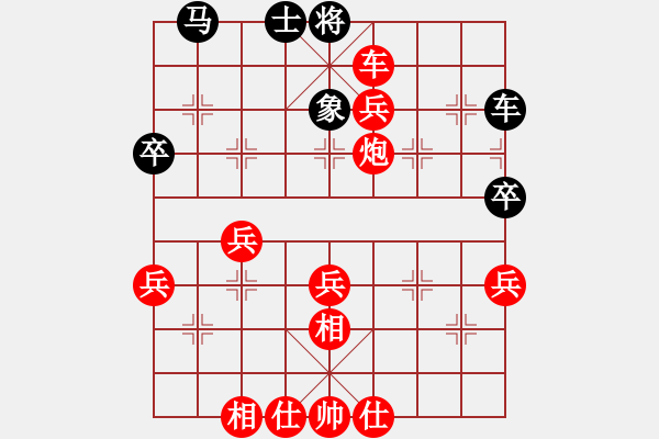 象棋棋譜圖片：東萍公司VS中棋藝(2010-11-17) - 步數(shù)：70 