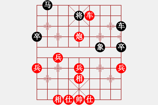 象棋棋譜圖片：東萍公司VS中棋藝(2010-11-17) - 步數(shù)：76 