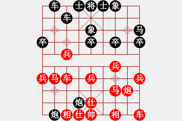 象棋棋譜圖片：shuawodeka(4段)-勝-刁不三刀(7段) - 步數(shù)：30 