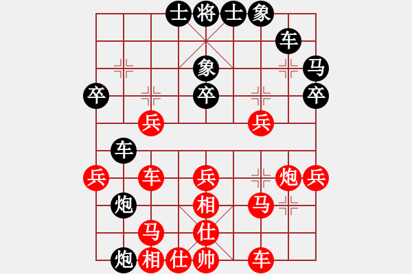 象棋棋譜圖片：shuawodeka(4段)-勝-刁不三刀(7段) - 步數(shù)：40 